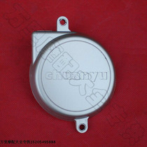 Qingqi Mulan 50 TB50 New Continent 50 Dream elf Roman Holiday oil pump cover shell