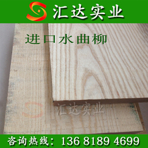 Manchurian material Table panel solid wood log Wood Wood North America diy carving material stair step Board