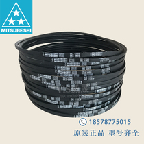 Japan imported MITSUBISHI Samsung V-belt SPZ SPA SPB SPC high-speed V-belt