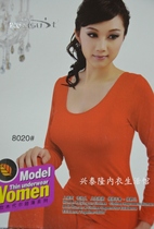  Yishuai Shi Modal solid color ultra-thin bottoming underwear set large round collar spring and summer explosion 8020 tide