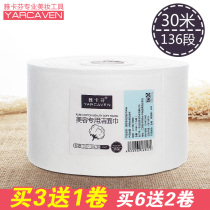 Yacafen disposable washcloth 30 m cotton beauty special towel cotton soft towel facial tissue paper wash towel roll towel