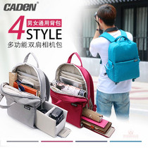 Carden waterproof shoulder SLR camera bag Jiasoneng Nikon can backpack men and women anti-theft outdoor camera photo bag