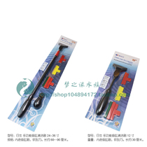 Sun-born fish tank organizer fish tank brush with scraper fish tank cleaning tool three-in-one 30CM telescopic