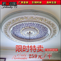 European light pool living room ceiling shape ceiling lamp plate decoration material non-gypsum line ceiling line x116