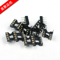 Round hole DIP-8P seat IC seat IC socket Amplification Chip Socket integrated circuit socket