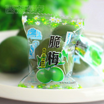 Deqing specialty old educated youth crispy plum crisp plum green plum fruit green mouth plum 500 grams plum snacks 2 pounds