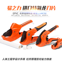 Easy-strength pipe cutter PVC pipe cutter PPR scissor cutter pipe cutter cutter cutter cutter