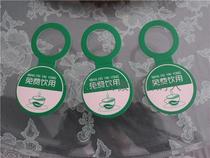 Free design manufacturers custom-made all kinds of tag beverage bottle mouth hanging sign mineral water free drink tag