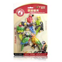 Funi CT-6686 whiteboard magnet magnetic buckle Parrot magnet magnetic grain magnet cute shape refrigerator sticker 5pcs