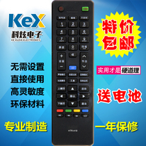 Suitable for Haier TV remote control HTR-A19 LD32U3100