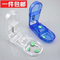 Portable Medicine Box Cutter Dispenser Mini Plastic Fixable Tablet Divider Scissor