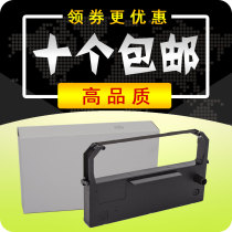 Delidofu ND210 ribbon rack WINCOR NIXDORF ND-210 ND220 ribbon frame