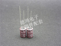 Black King Kong 25V330UF 8X11 5 KZH series high frequency low resistance 220UF 25v Nippon Chemical