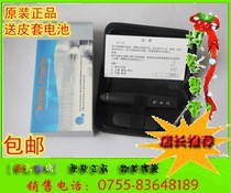 Projection pen PPT page turning pen red light electronic pointer turning page demonstration pen teaching training wireless pointer