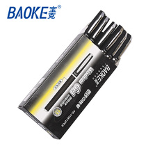 Baoke PC1128 gel pen 0 5mm frosted signature pen water pen advertising gift pen can print LOGO