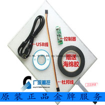 15 inch industrial Touch screen: LQ150X1LGN2A LQ150X1LGN2 LQ150X1LGN7 dedicated