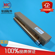 The application of Fuji Xerox P355 fixing roller M355D P355DF M355DF M455DF heating roller