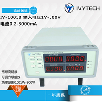 Aviveteko IV-1001B high precision power meter electrical parameter tester can measure 0 001W power meter