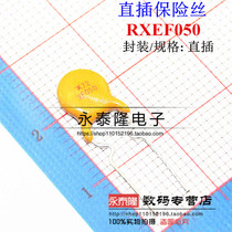RXEF050 72V 0 5A IN-LINE self-recovery fuse PPTC 60V 72V 500MA