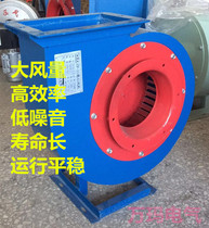 CF-11 3 5A-4 2 2KW centrifugal fan kitchen Hotel platoon lampblack fan 220V 380V