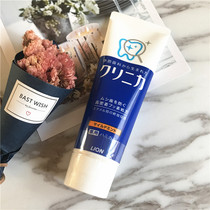 Japan LION King toothpaste enzyme moth whitening 130g orange light mint flavor