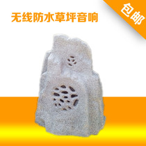 Direct sales rockery stone outdoor wireless FM lawn sound Outdoor waterproof park broadcast lawn sound
