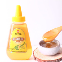 Shanghai specialty Guanshengyuan linden tree honey 280g plastic bottle snow honey farm soil honey Brewing