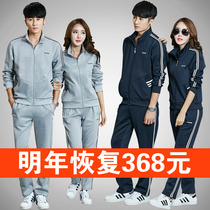 New sports suit mens long sleeves stand guard and clothing lovers autumn and winter students sportswear plus suede suit men