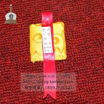 Qinghai Tar Temple Tibetan traditional Yellow God of Wealth amulet peace symbol