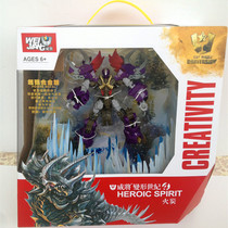 Weijian iron slag Fotan deformation toy King Kong 4 steel cable Optimus Wasp alloy version Dinosaur robot model