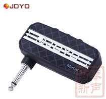 Zhuo Le JOYO ja-03 Electric Guitar Headphone Speaker Simulator Mini Heavy Metal Distortion Effect Audio