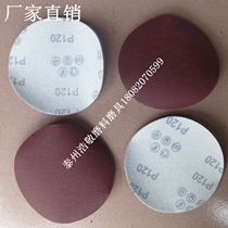  Factory direct sales 5 inch disc sandpaper self-adhesive sandpaper brushed sheet back velvet sheet flocking sandpaper sheet 125MM2000
