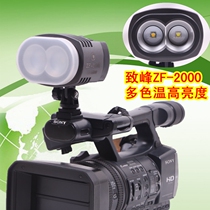 Zhifeng ZF2000 led camera light ZF-2000 led wedding camera fill light