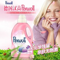 Germany Henkel imported perwoll silk wool laundry liquid 1 5L silk wool net down jacket laundry liquid