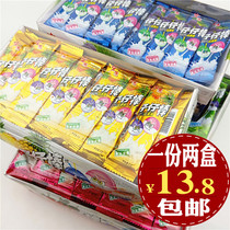 Hongyuan Tsui sticks 80 lollipop mixed snacks gift box wedding candy fruit flavor candy