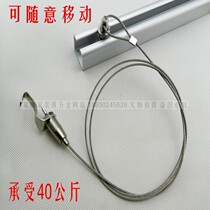 Pitcher Track Pitcher adhesive hook anging Painter Wire Rope Painter Wire Painter Painter Painter Hanging Line