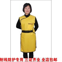 Ultra-soft X-ray protective clothing is wearing a double-sided sleeveless protective lead vest radiation-proof lead gel direct