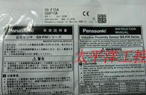Original Panasonic Proximity Sensor GX-F15A Panasonic Sensor Photoswitch