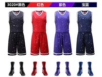 (Zhengdae Sports-Chengdu) Light Board Basketball Conqueror 320 Group Purchase of Printed Basketball Game Jersey Basketball Training Suit