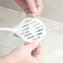 Floor drain hair filter net collector toilet bathroom sewer drain hair anti-blocking bag pocket