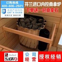 Pool Sauna Equipment Dry Steam Oven Sweat Steam Oven Wall-mounted Sauna Furnace Home Commercial SWO West Live