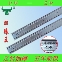 High-quality steel ball slide rail mute technical drawer track 10 inch ~ 20 inch furniture rail