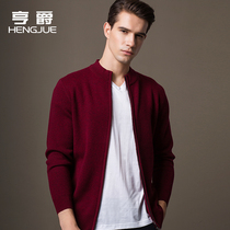 Pure cardigan mens cardigan Youth zipper stand-up collar sweater sweater jacket jacket thickened mens spring wear