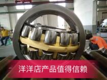 SKF vibration screen special bearing 22320-22322-22324-22326-22328-22330-22332MB