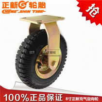 8-inch inflatable wheel is new 250-4 inflatable fixed wheel caster dining car wheel grill cart pulley