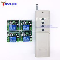 Remote distance motor lamp DC 12V wireless remote control switch module receiver one drag four 4 way learning type