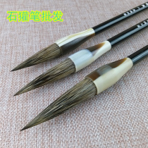 Write the State Painting Mountain Stone Brush Pine Conifera dedicated hard mush brush and a milli-hard pen in block letters Calligraphy Stone Devil Painting