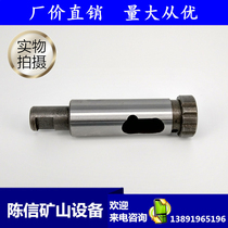 YT28 control valve rock drill switch gear Tianshui Kaishan Geng Li brand air drilling rig air gun drill drill drill bit