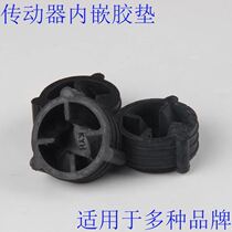 Easy KYH-111 112 113 201 Commercial soymilk machine rubber pad Lai fruit accessories a variety of models