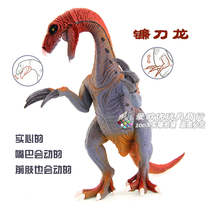 Jurassic toy simulation doll model Sickle Dragon model Childrens educational toys solid joint movable dinosaur